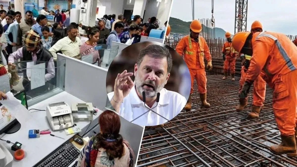क्या ये लेबर कोड 5 बुनियादी मांगों को हकीकत बना पाएंगे? कांग्रेस ने सरकार पर बोला हमला क्या ये लेबर कोड 5 बुनियादी मांगों को हकीकत बना पाएंगे? कांग्रेस ने सरकार पर बोला हमला