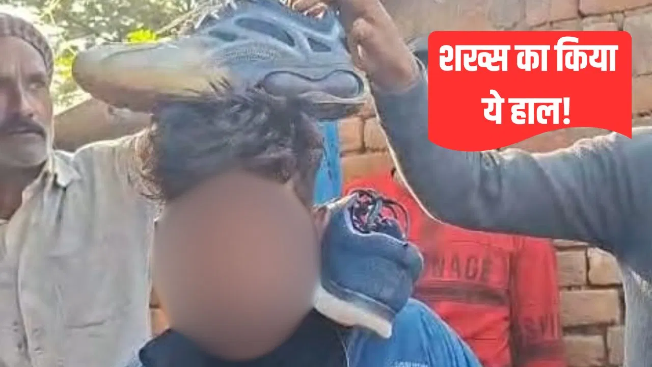 खंभे से बांधा, जूते की माला पहनाई… जबलपुर में चोरी करते पकड़ा गया शख्स, लोगों ने किया ये हाल खंभे से बांधा, जूते की माला पहनाई... जबलपुर में चोरी करते पकड़ा गया शख्स, लोगों ने किया ये हाल