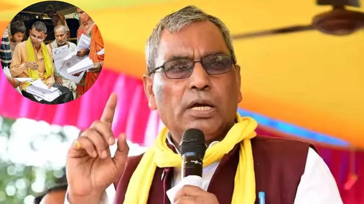 ‘खुली किताब की तरह हो रहा SIR…’, ओपी राजभर ने विपक्ष पर साधा निशाना, 2027 में पूर्ण बहुमत की सरकार बनाने का दावा 'खुली किताब की तरह हो रहा SIR...', ओपी राजभर ने विपक्ष पर साधा निशाना, 2027 में पूर्ण बहुमत की सरकार बनाने का दावा