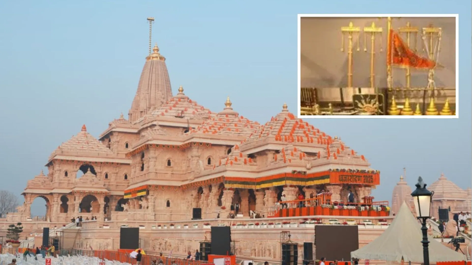 गुजरात में तैयार हुआ राम मंदिर का धर्म ध्वज… अहमदाबाद के मजदूरों ने ऐसे किया तैयार, क्या है खासियत? गुजरात में तैयार हुआ राम मंदिर का धर्म ध्वज... अहमदाबाद के मजदूरों ने ऐसे किया तैयार, क्या है खासियत?