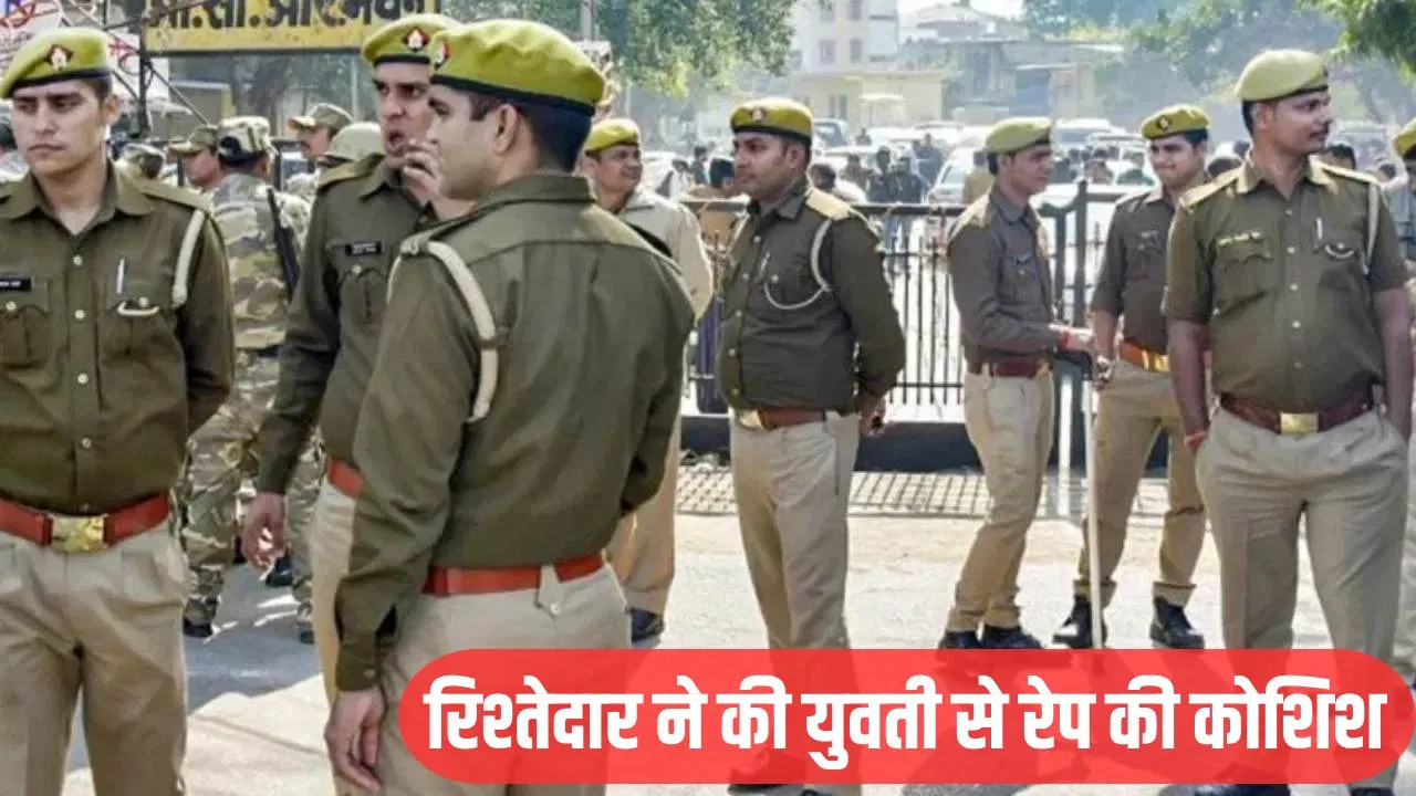 गोरखपुर में पूर्व ब्लॉक प्रमुख की गंदी हरकत, गन पॉइंट पर युवती से रेप की कोशिश; रिश्ते में लगता है नाना गोरखपुर में पूर्व ब्लॉक प्रमुख की गंदी हरकत, गन पॉइंट पर युवती से रेप की कोशिश; रिश्ते में लगता है नाना
