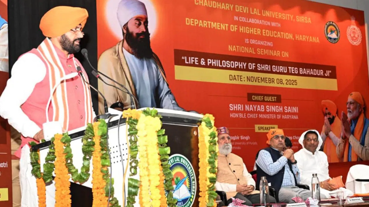 चौ. देवीलाल विवि में शुरू होगी श्री गुरु तेग बहादुर अध्ययन पीठ… CM नायब सिंह सैनी का बड़ा ऐलान चौ. देवीलाल विवि में शुरू होगी श्री गुरु तेग बहादुर अध्ययन पीठ... CM नायब सिंह सैनी का बड़ा ऐलान