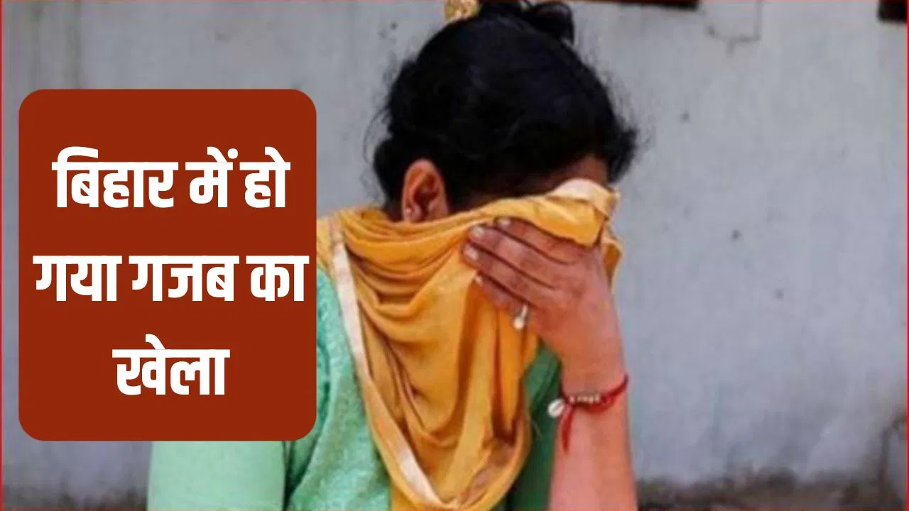 जिसकी हत्या के आरोप में जेल में बंद था पति, वो मिली जिंदा, प्रेमी संग भाग गई थी दिल्ली जिसकी हत्या के आरोप में जेल में बंद था पति, वो मिली जिंदा, प्रेमी संग भाग गई थी दिल्ली