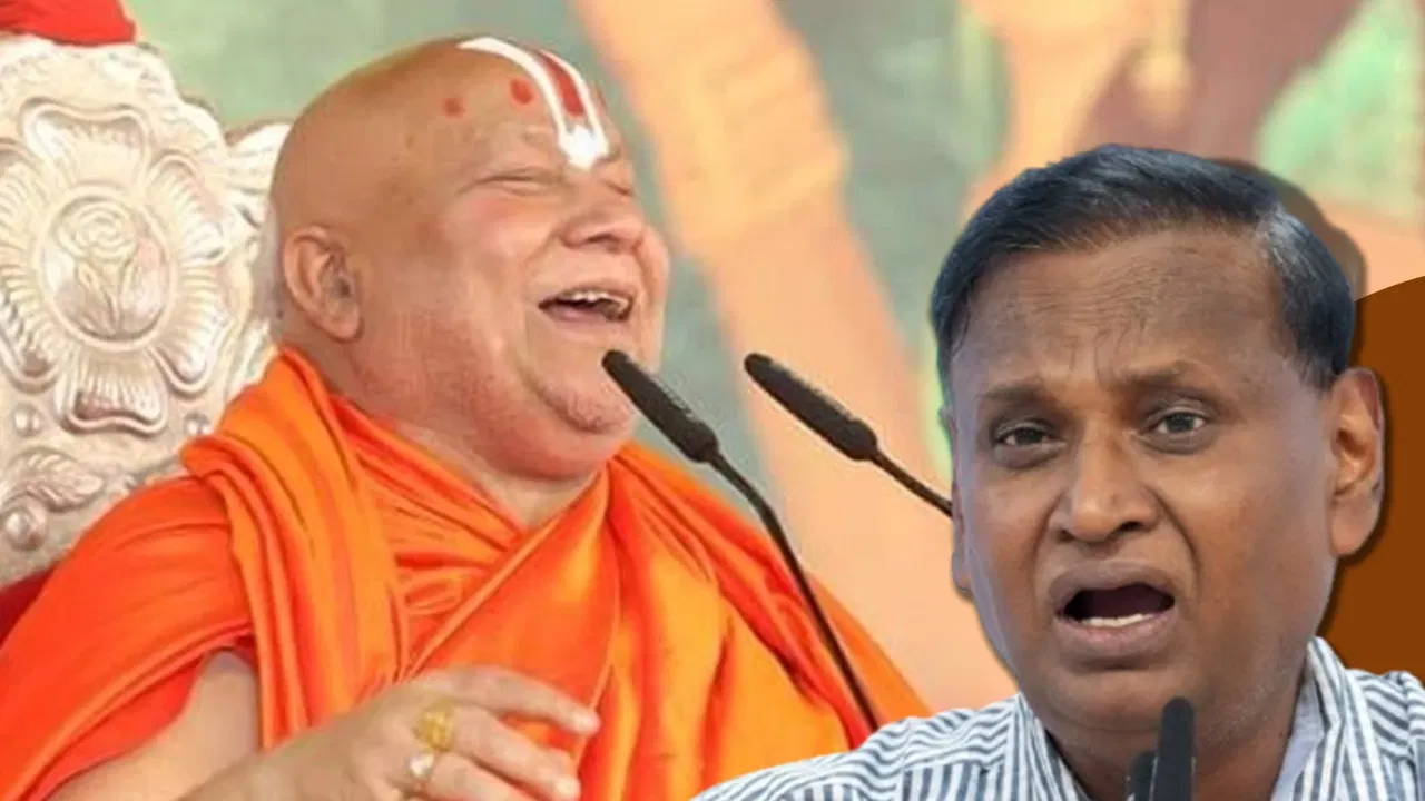 जेल के अंदर होंगे रामभद्राचार्य… कांग्रेस नेता उदित राज ने क्यों दी संविधान का पालन करने की सलाह? जेल के अंदर होंगे रामभद्राचार्य... कांग्रेस नेता उदित राज ने क्यों दी संविधान का पालन करने की सलाह?