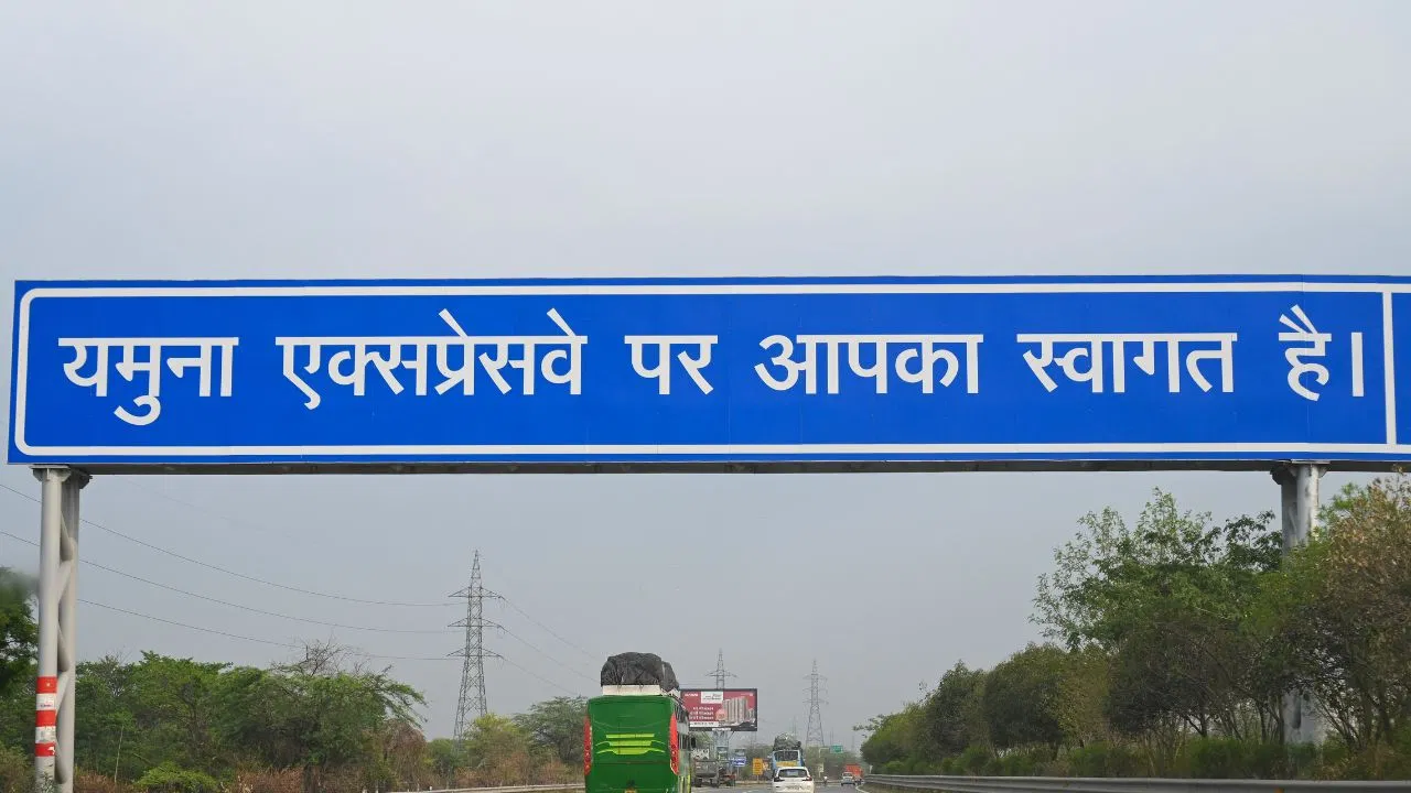 जेवर इंटरनेशनल एयरपोर्ट बना गेमचेंजर! यमुना एक्सप्रेसवे की जमीनों के दाम में आई 158% तेजी जेवर इंटरनेशनल एयरपोर्ट बना गेमचेंजर! यमुना एक्सप्रेसवे की जमीनों के दाम में आई 158% तेजी