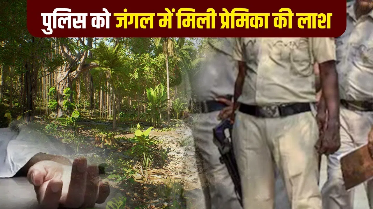 दिल्ली: 221 दिन…15 अप्रैल को कोर्ट मैरिज, 22 नवंबर को हत्या; बेपनाह मोहब्बत करने वाली तैय्यबा को फैसल ने क्यों मारा? दिल्ली: 221 दिन...15 अप्रैल को कोर्ट मैरिज, 22 नवंबर को हत्या; बेपनाह मोहब्बत करने वाली तैय्यबा को फैसल ने क्यों मारा?