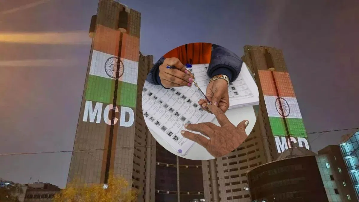 दिल्ली MCD उपचुनाव में 38.51% मतदान, कम वोटिंग से राजनीतिक दलों को ठंड में आया पसीना दिल्ली MCD उपचुनाव में 38.51% मतदान, कम वोटिंग से राजनीतिक दलों को ठंड में आया पसीना