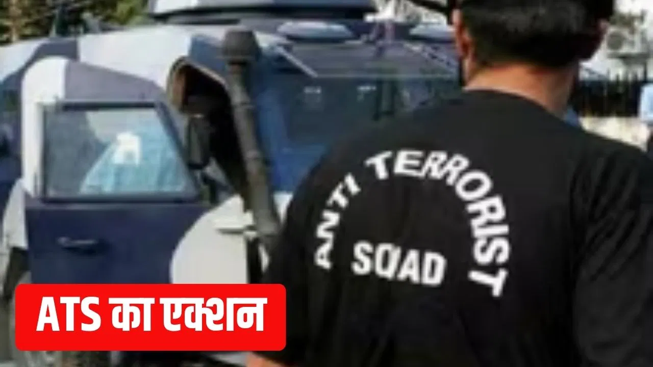 दिल्ली ब्लास्ट केस में ATS का बड़ा एक्शन, लखनऊ से भाई-बहन को हिरासत में लिया; पूछताछ में खुलेंगे ‘राज’ दिल्ली ब्लास्ट केस में ATS का बड़ा एक्शन, लखनऊ से भाई-बहन को हिरासत में लिया; पूछताछ में खुलेंगे 'राज'