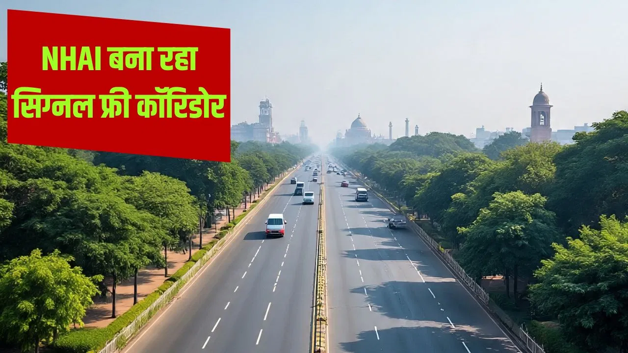 दिल्ली से मथुरा-आगरा और वृंदावन जाने वालों के बचेंगे एक घंटे, आश्रम से बॉर्डर तक का रास्ता होगा जाम फ्री दिल्ली से मथुरा-आगरा और वृंदावन जाने वालों के बचेंगे एक घंटे, आश्रम से बॉर्डर तक का रास्ता होगा जाम फ्री