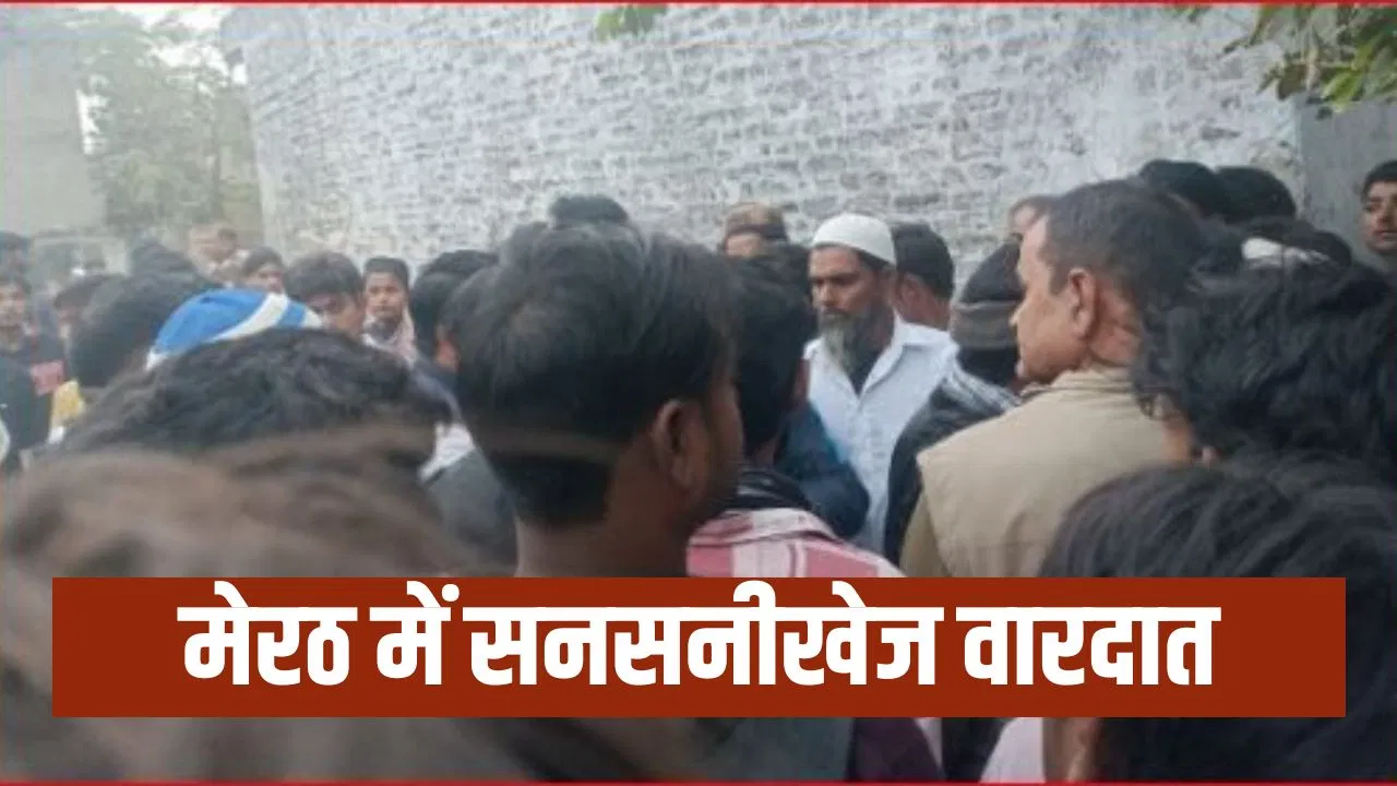 ‘दीपांशु ने फंदा लगा लिया है…’, सुनते ही गर्लफ्रेंड ने कर लिया सुसाइड, परिवार था इस लव स्टोरी के खिलाफ 'दीपांशु ने फंदा लगा लिया है...', सुनते ही गर्लफ्रेंड ने कर लिया सुसाइड, परिवार था इस लव स्टोरी के खिलाफ