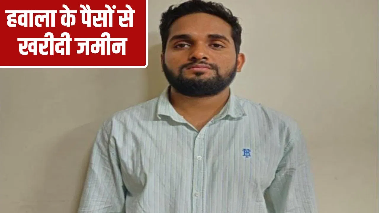 धार्मिक उन्माद फैलाने वाली किताबें छापने वाला फरहान नबी गिरफ्तार, विदेशों से मिला था 11 करोड़ रुपये का फंड… UP ATS का खुलासा धार्मिक उन्माद फैलाने वाली किताबें छापने वाला फरहान नबी गिरफ्तार, विदेशों से मिला था 11 करोड़ रुपये का फंड... UP ATS का खुलासा