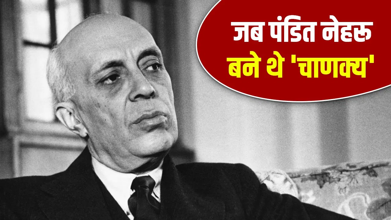 नेहरू ने अपने लेख ‘राष्ट्रपति जवाहर लाल’ में क्या-क्या लिखा था? नेहरू ने अपने लेख 'राष्ट्रपति जवाहर लाल' में क्या-क्या लिखा था?
