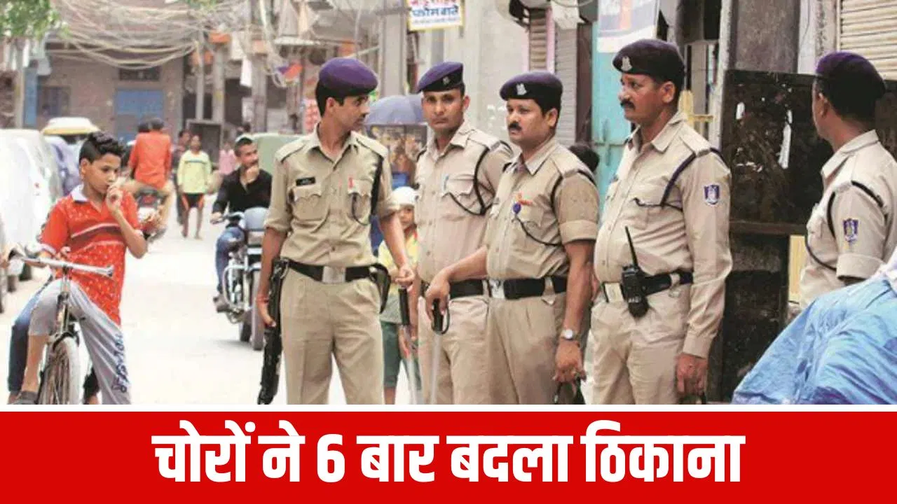 नौकर ही था मास्टरमाइंड, घर में देख लिया था सीक्रेट लॉकर… भोपाल में कैसे लूटे 90 लाख? पूरी कहानी नौकर ही था मास्टरमाइंड, घर में देख लिया था सीक्रेट लॉकर... भोपाल में कैसे लूटे 90 लाख? पूरी कहानी