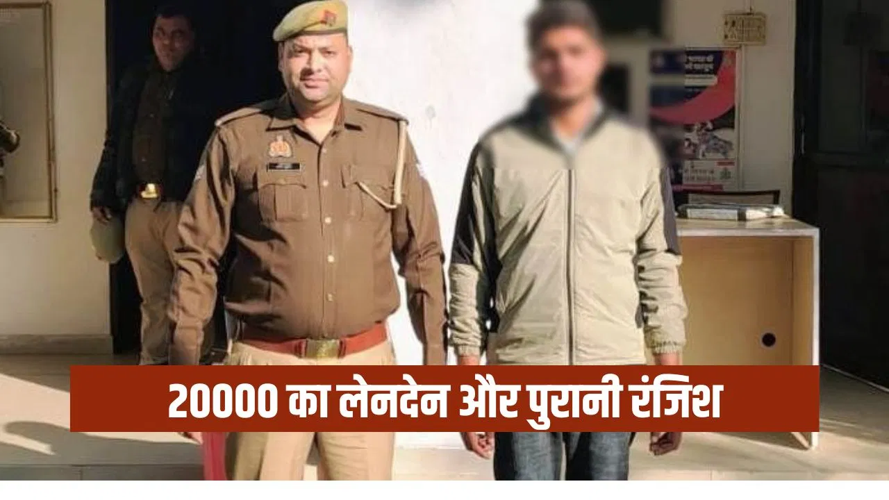 पन्नी में बंद मिली थी अज्ञात लाश, मिट चुकी थी पहचान… फिर शर्ट के एक बटन ने कैसे सुलझाई मुरादाबाद हत्याकांड की गुत्थी? पन्नी में बंद मिली थी अज्ञात लाश, मिट चुकी थी पहचान... फिर शर्ट के एक बटन ने कैसे सुलझाई मुरादाबाद हत्याकांड की गुत्थी?