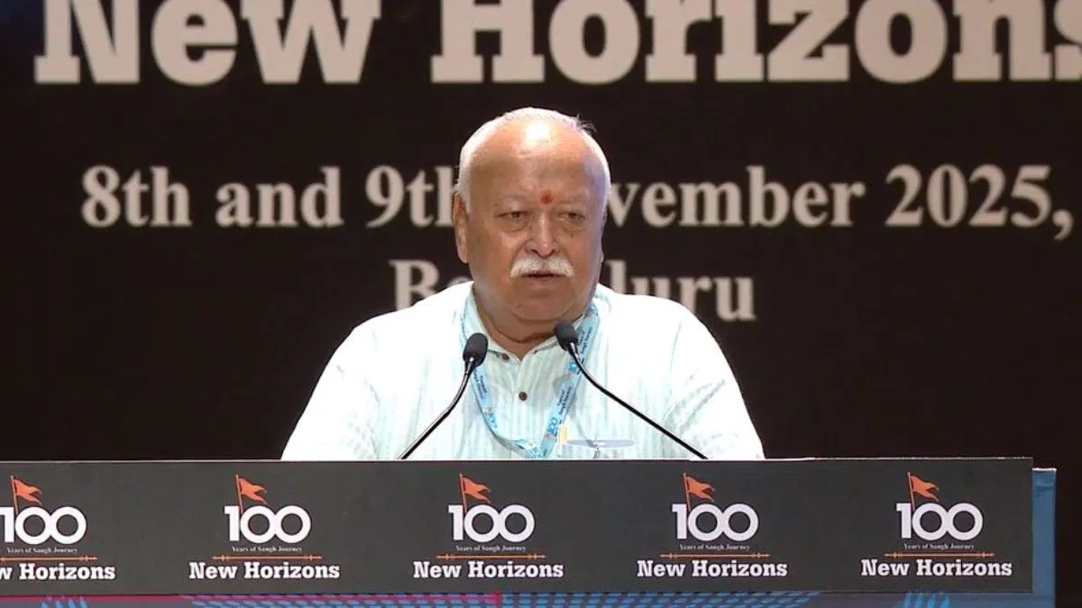 पहले आक्रांता ब्रिटिश नहीं थे, ये बाबर से शुरू हुआ था, बोले-आरएसएस चीफ मोहन भागवत पहले आक्रांता ब्रिटिश नहीं थे, ये बाबर से शुरू हुआ था, बोले-आरएसएस चीफ मोहन भागवत