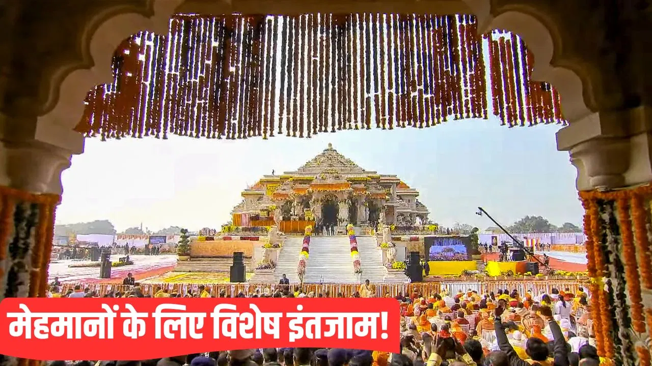 पीएम फहराएंगे राम मंदिर पर धर्म ध्वजा, 6000 मेहमान होंगे शामिल… अयोध्या में उतरेंगे 40 प्राइवेट जेट पीएम फहराएंगे राम मंदिर पर धर्म ध्वजा, 6000 मेहमान होंगे शामिल... अयोध्या में उतरेंगे 40 प्राइवेट जेट