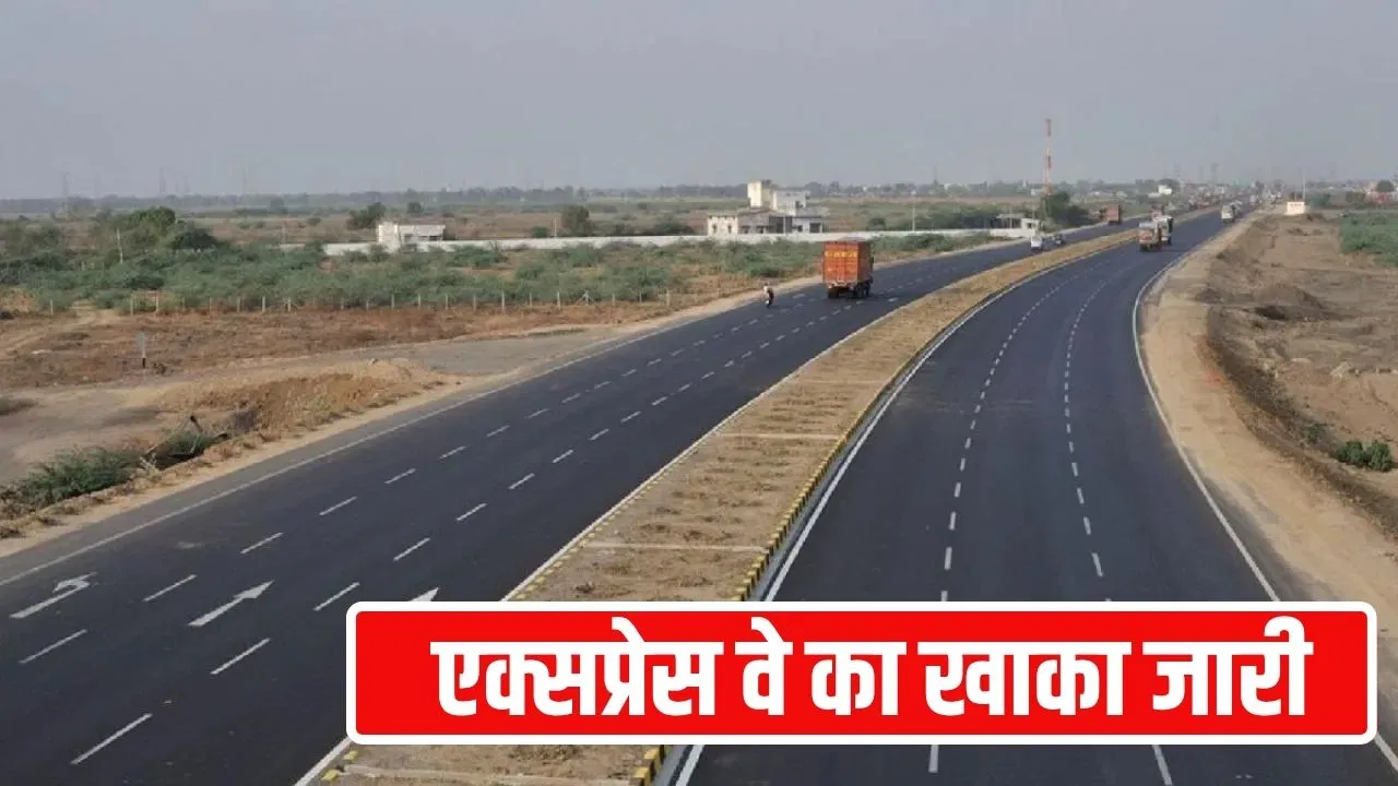 पुणे से संभाजीनगर तक नया एक्सप्रेस-वे, 3 फेस में पूरा होगा काम; 10 लेन में रफ्तार भरेंगी गाड़ियां; जानेंइसकीखासियत पुणे से संभाजीनगर तक नया एक्सप्रेस-वे, 3 फेस में पूरा होगा काम; 10 लेन में रफ्तार भरेंगी गाड़ियां; जानेंइसकीखासियत