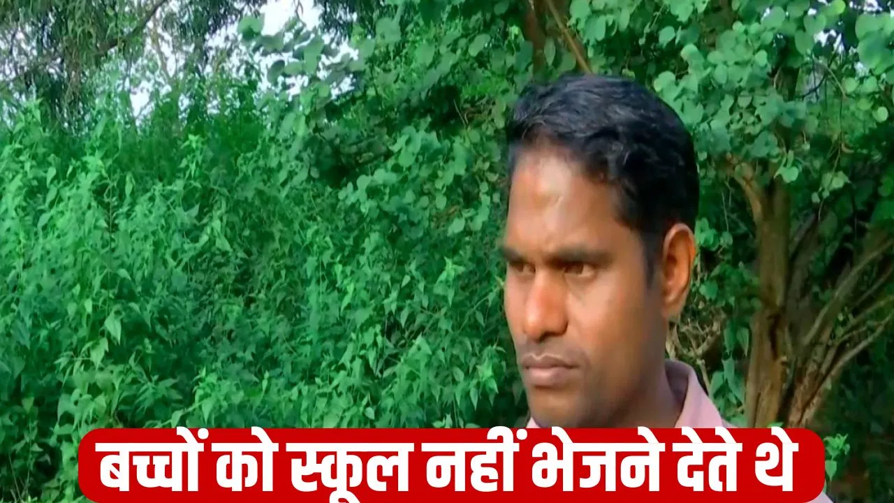 पूर्व नक्सली ने की सरेंडर करने की अपील, बोला- हमेंमोबाइल इस्तेमाल,बच्चों को स्कूल भेजने से दूर खा पूर्व नक्सली ने की सरेंडर करने की अपील, बोला- हमेंमोबाइल इस्तेमाल,बच्चों को स्कूल भेजने से दूर खा