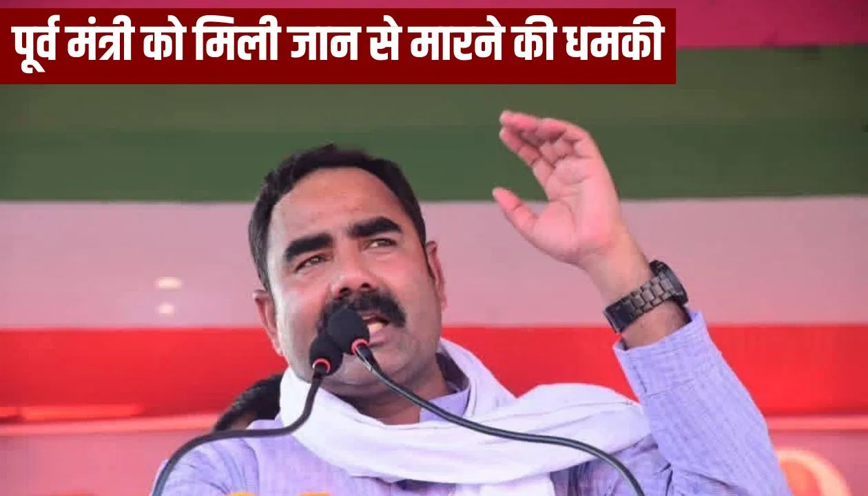 पूर्व मंत्री इसराइल मंसूरी को मिली जान से मारने की धमकी, मुजफ्फरपुर में दर्ज हुई FIR पूर्व मंत्री इसराइल मंसूरी को मिली जान से मारने की धमकी, मुजफ्फरपुर में दर्ज हुई FIR