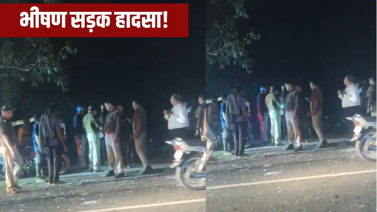 बहन के घर खुशियां मनाने जा रहे परिवार की टेंपो-बाइक में भीड़ी, सहारनपुर के दो सगे भाईयों की मौत, कई घायल बहन के घर खुशियां मनाने जा रहे परिवार की टेंपो-बाइक में भीड़ी, सहारनपुर के दो सगे भाईयों की मौत, कई घायल