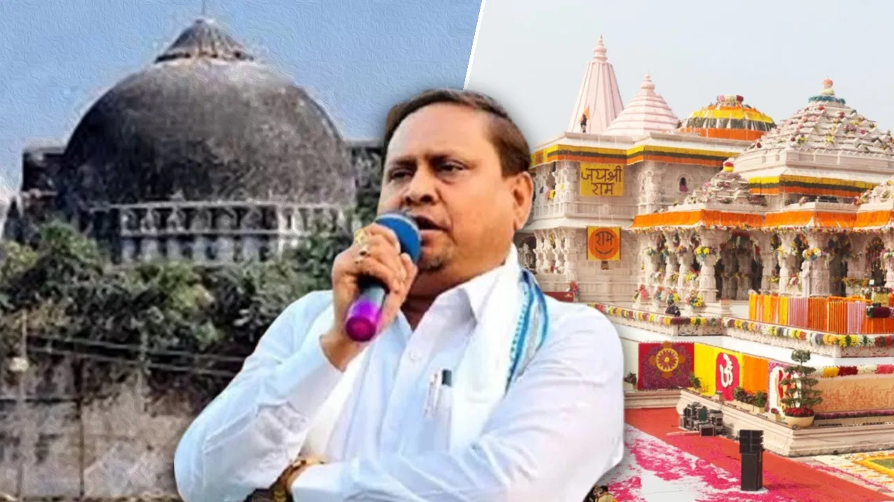 पश्चिम बंगाल में बाबरी मस्जिद बनाने चले हुमायूं कबीर को TMC ने किया पार्टी से बाहर बाबरी मस्जिद के जवाब में गीता पाठ! बंगाल में सियासी तकरार...'26' वाला सीन?