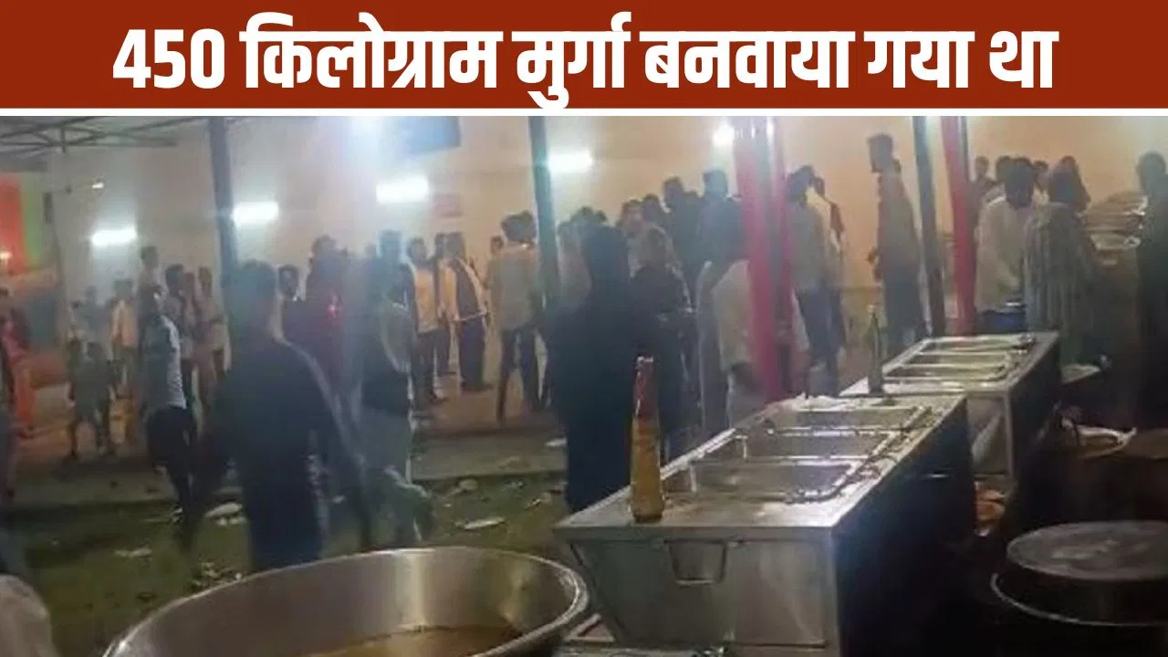 बिजनौर: चिकन फ्राई से भर दी पूरी प्लेट तो भड़क गए बाराती, बोले- तमीज से सर्व करो… शुरू हुई मारपीट, फिर पुलिस के सामने हुआ निकाह बिजनौर: चिकन फ्राई से भर दी पूरी प्लेट तो भड़क गए बाराती, बोले- तमीज से सर्व करो... शुरू हुई मारपीट, फिर पुलिस के सामने हुआ निकाह