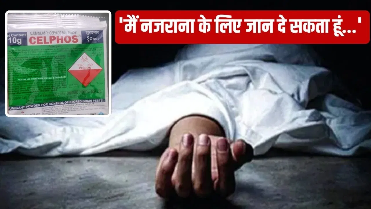 बिजनौर में गर्लफ्रेंड की दीदी बोली- मेरी बहन से प्यार करते हो तो… बॉयफ्रेंड ने मान ली शर्त, मगर गंवा बैठा अपनी जान बिजनौर में गर्लफ्रेंड की दीदी बोली- मेरी बहन से प्यार करते हो तो... बॉयफ्रेंड ने मान ली शर्त, मगर गंवा बैठा अपनी जान
