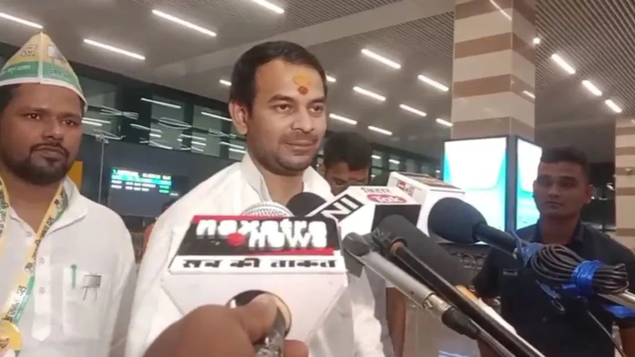 बिहार: अगर तेजस्वी महुआ आए तो मैं राघोपुर में करूंगा प्रचार… तेज प्रताप यादव की खुली चुनौती बिहार: अगर तेजस्वी महुआ आए तो मैं राघोपुर में करूंगा प्रचार... तेज प्रताप यादव की खुली चुनौती