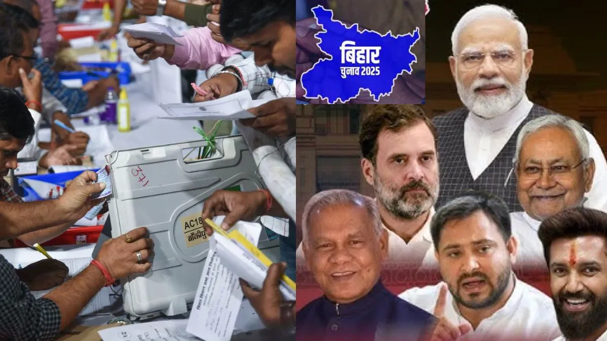 बिहार चुनाव: 3.70 करोड़ मतदाता, 122 सीट, 1302 उम्मीदावारों का होगा फैसला, अंतिम चरण का मतदान कल बिहार चुनाव: 3.70 करोड़ मतदाता, 122 सीट, 1302 उम्मीदावारों का होगा फैसला, अंतिम चरण का मतदान कल