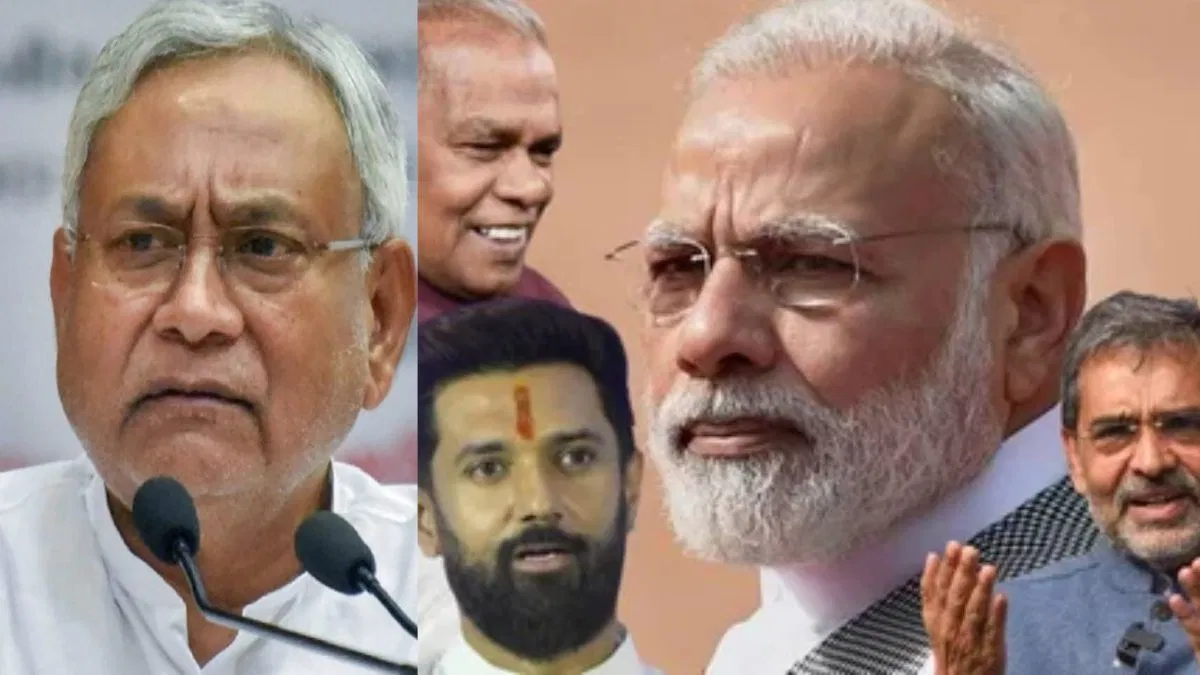 बिहार में नई सरकार गठन की कवायद तेज, नीतीश कुमार देंगे इस्तीफा, NDA के 5 घटक दल चुनेंगे अपना नेता बिहार में नई सरकार गठन की कवायद तेज, नीतीश कुमार देंगे इस्तीफा, NDA के 5 घटक दल चुनेंगे अपना नेता