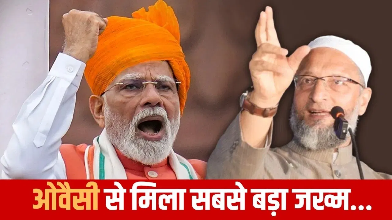बिहारः बंपर जीत के बाद भी BJP को लगे झटके, AIMIM से मिली करारी हार, 30 वोट से गंवाई सीट बिहारः बंपर जीत के बाद भी BJP को लगे झटके, AIMIM से मिली करारी हार, 30 वोट से गंवाई सीट