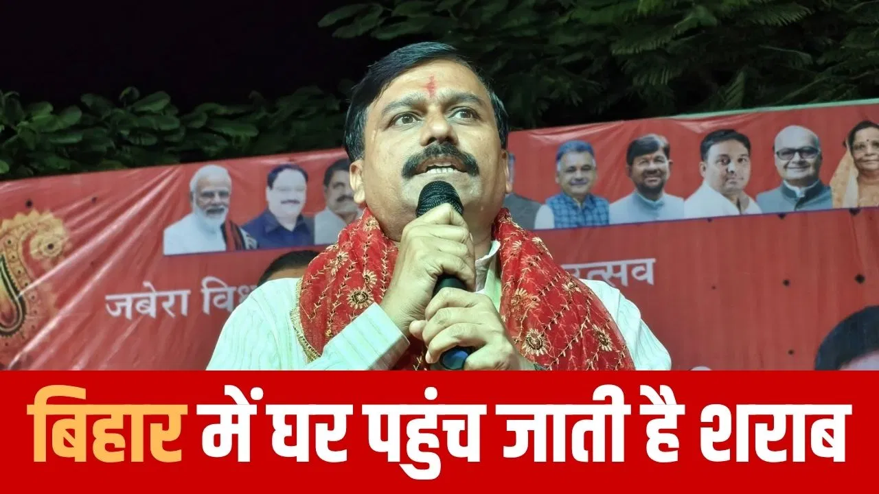 बीजेपी के मंत्री ने ही नीतीश सरकार पर उठाए सवाल, कहा-बिहार में फोन करने पर घर पहुंच जाती है शराब बीजेपी के मंत्री ने ही नीतीश सरकार पर उठाए सवाल, कहा-बिहार में फोन करने पर घर पहुंच जाती है शराब
