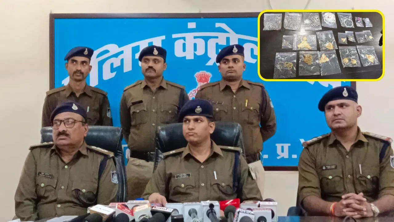भाई करता था चोरी, बहन बेचती थी सामान… चोरी की रकम से पूरा करते थे शौक; गिरोह के 5 आरोपी गिरफ्तार भाई करता था चोरी, बहन बेचती थी सामान... चोरी की रकम से पूरा करते थे शौक; गिरोह के 5 आरोपी गिरफ्तार