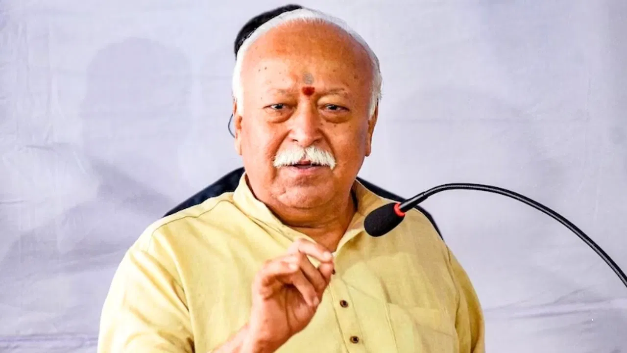 भारत का लक्ष्य ‘विश्व को धर्म प्रदान करना’, बेंगलुरु में बोले RSS प्रमुख मोहन भागवत भारत का लक्ष्य 'विश्व को धर्म प्रदान करना', बेंगलुरु में बोले RSS प्रमुख मोहन भागवत