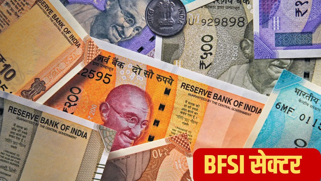 भारत के बैंकिंग-फाइनेंस सेक्टर का जलवा, 2005 से अब तक 50 गुना बढ़ा मार्केट भारत के बैंकिंग-फाइनेंस सेक्टर का जलवा, 2005 से अब तक 50 गुना बढ़ा मार्केट