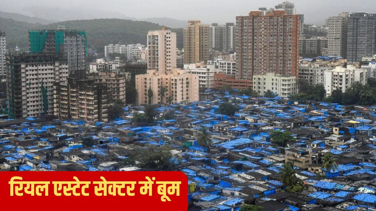 भारत के रियल एस्टेट सेक्टर में आएगा बूम, 2030 तक दोगुना हो जाएगा मार्केट भारत के रियल एस्टेट सेक्टर में आएगा बूम, 2030 तक दोगुना हो जाएगा मार्केट