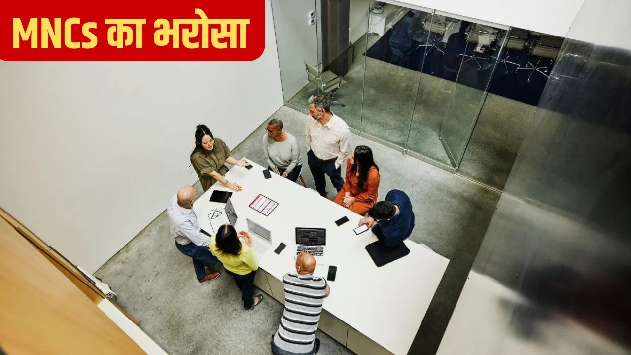 भारत में कंज्यूमर MNCs का भरोसा मजबूत, तेजी से बढ़ते बाजार में दिखा रहा नया जोश भारत में कंज्यूमर MNCs का भरोसा मजबूत, तेजी से बढ़ते बाजार में दिखा रहा नया जोश