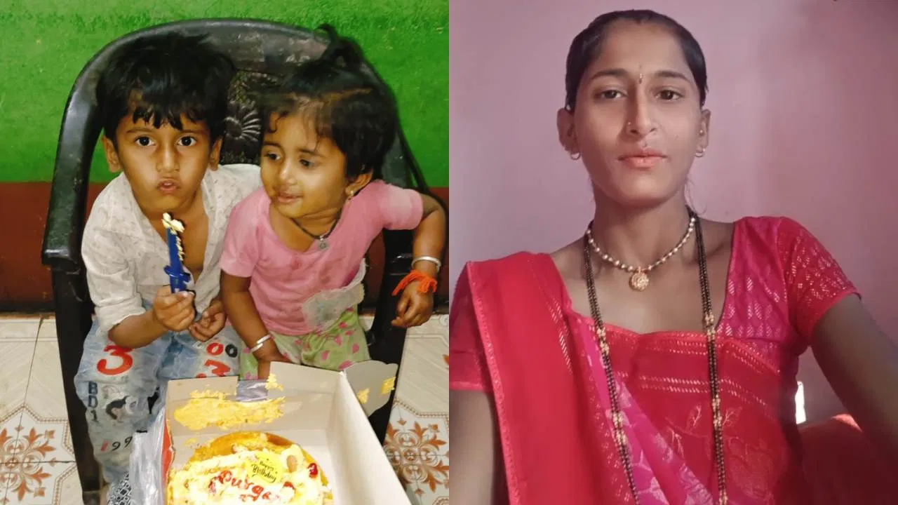 महाराष्ट्र: परिवार में हुआ क्लेश, दो बच्चों संग कुएं में कूदी महिला… पति और सास-ससुर पर FIR महाराष्ट्र: परिवार में हुआ क्लेश, दो बच्चों संग कुएं में कूदी महिला... पति और सास-ससुर पर FIR