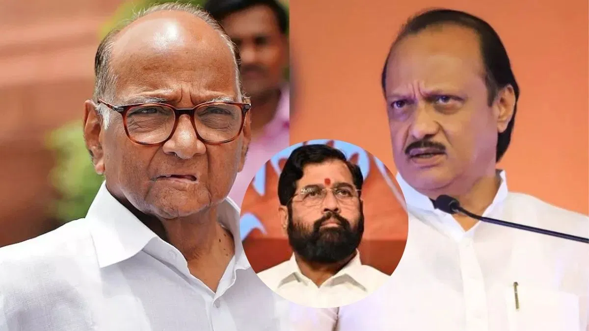 महाराष्ट्रः शरद पवार का अजित और शिंदे गुट से हुआ गठबंधन, बीजेपी को देंगे टक्कर महाराष्ट्रः शरद पवार का अजित और शिंदे गुट से हुआ गठबंधन, बीजेपी को देंगे टक्कर