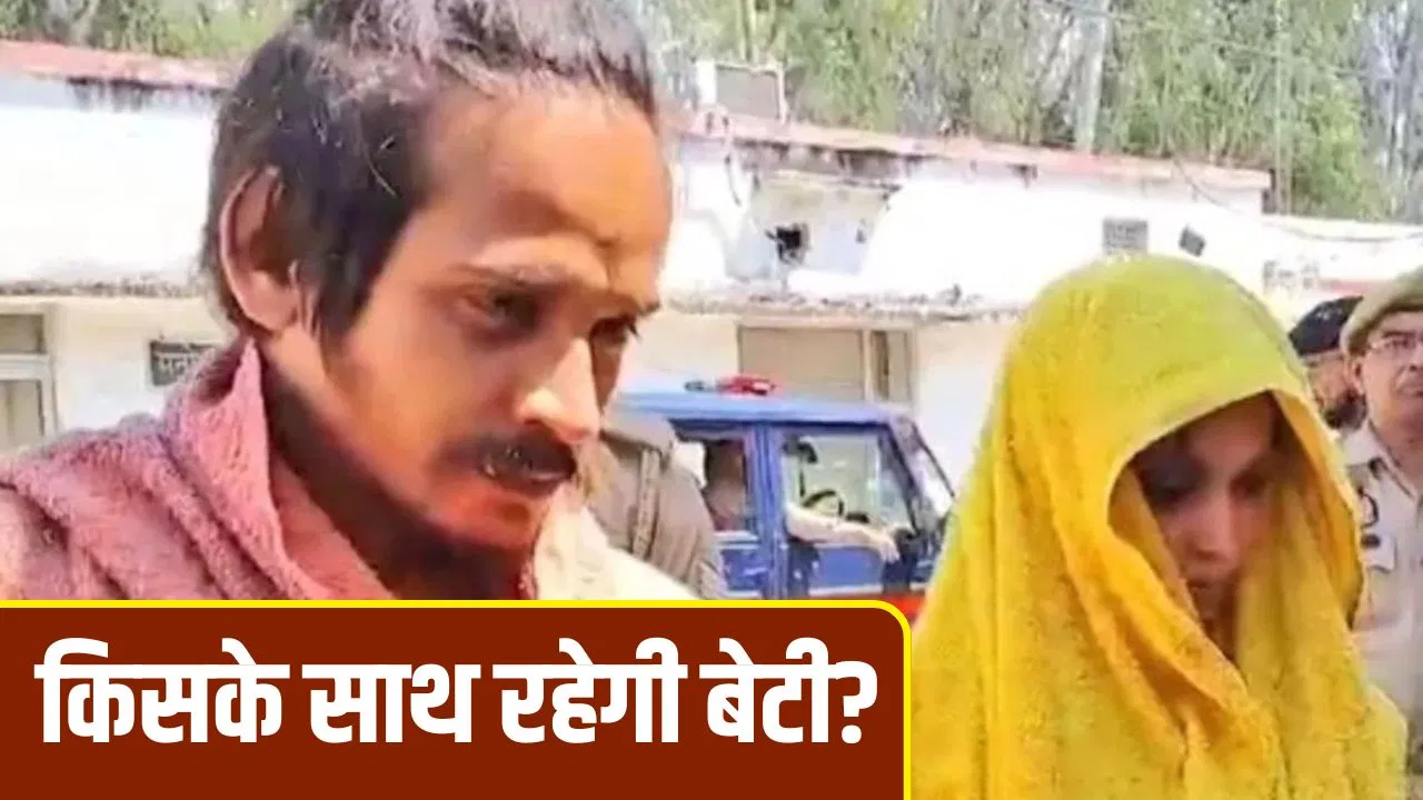 मेरठ की मुस्कान ने जेल में रखा अपनी बेटी का नाम, सुप्रिटेंडेंट ने किया खुलासा, बच्ची का पिता कौन… इस पर सस्पेंस? मेरठ की मुस्कान ने जेल में रखा अपनी बेटी का नाम, सुप्रिटेंडेंट ने किया खुलासा, बच्ची का पिता कौन... इस पर सस्पेंस?