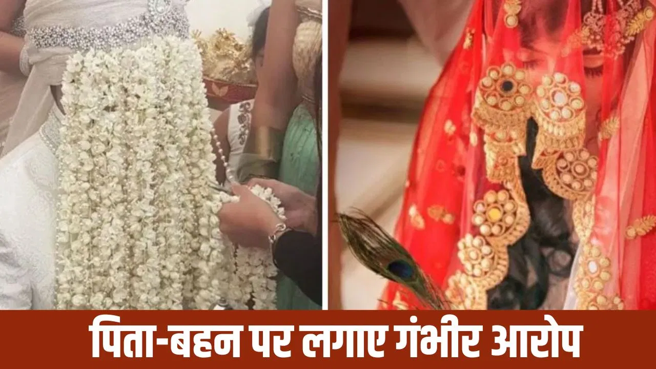 ‘मैं मुजीब को खुद सौंप रहा अपनी बीवी…’, मेरठ में पति ने खुद ढूंढा पत्नी के लिए दूल्हा, हैरान कर देगी वजह 'मैं मुजीब को खुद सौंप रहा अपनी बीवी...', मेरठ में पति ने खुद ढूंढा पत्नी के लिए दूल्हा, हैरान कर देगी वजह