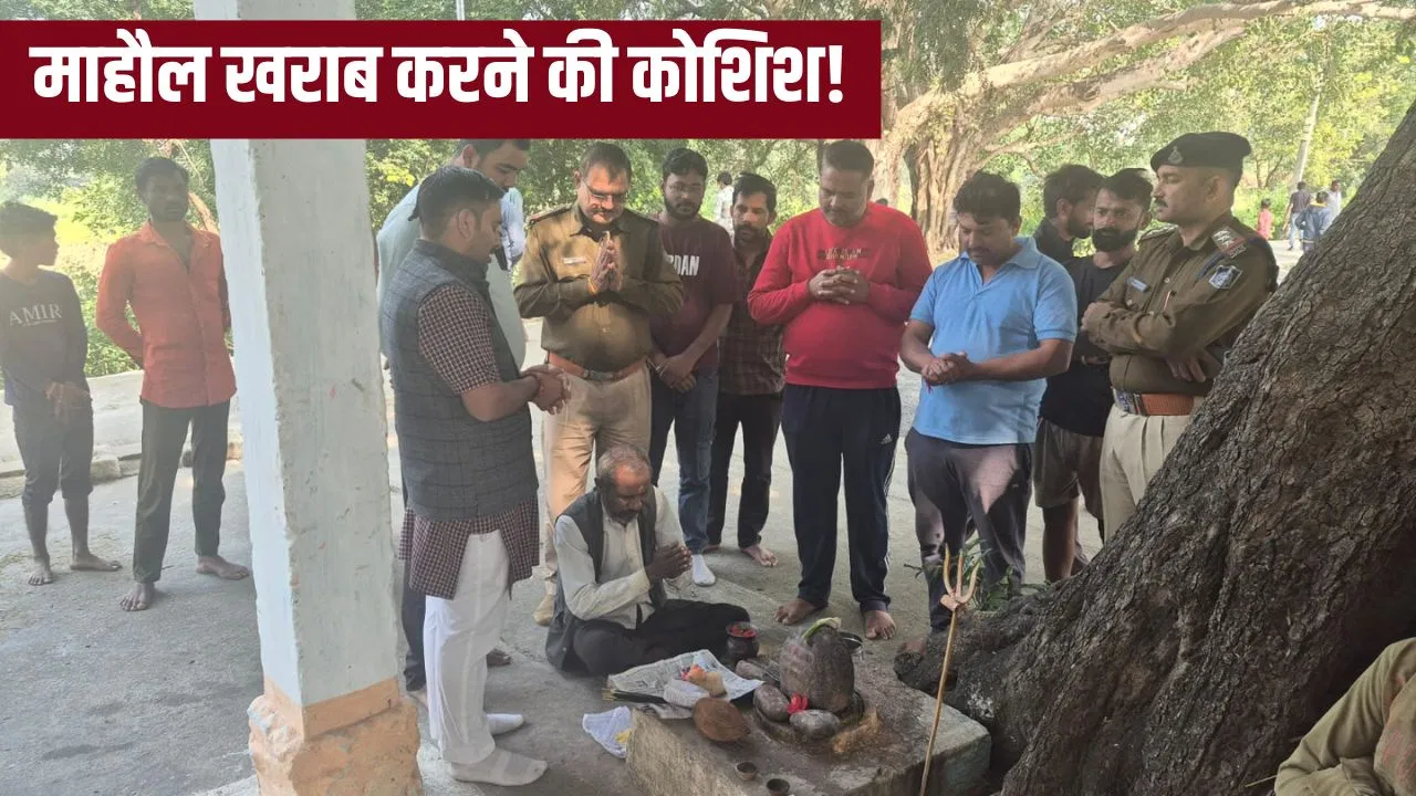 मैहर में माहौल बिगाड़ने की कोशिश! अज्ञात लोगों ने तोड़ी मंदिर की प्राचीन मूर्तियां… पुलिस कर रही जांच मैहर में माहौल बिगाड़ने की कोशिश! अज्ञात लोगों ने तोड़ी मंदिर की प्राचीन मूर्तियां... पुलिस कर रही जांच
