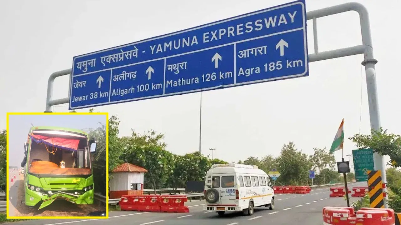 यमुना एक्सप्रेसवे पर पलट गई बस, दिल्ली से बनारस जा रही थी… इस वजह से हुआ हादसा यमुना एक्सप्रेसवे पर पलट गई बस, दिल्ली से बनारस जा रही थी... इस वजह से हुआ हादसा