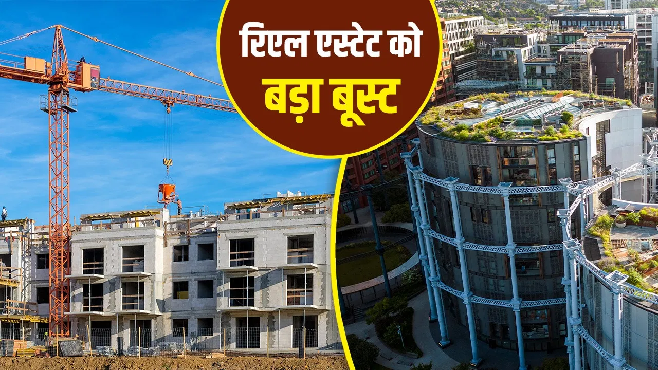 यूपी रियल एस्टेट में बूम, RERA ने 2009 करोड़ के प्रोजेक्ट्स को दी मंजूरी, नोएडा टॉप पर यूपी रियल एस्टेट में बूम, RERA ने 2009 करोड़ के प्रोजेक्ट्स को दी मंजूरी, नोएडा टॉप पर