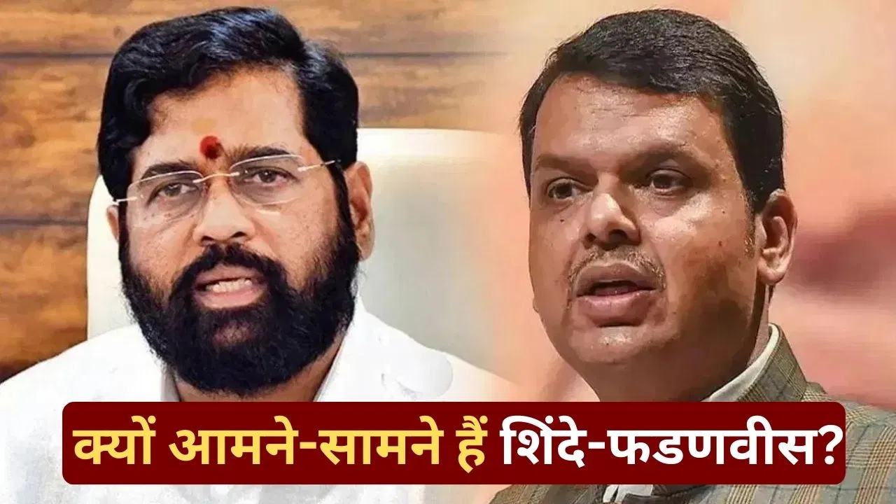 ‘लाडकी बहिन योजना’ पर सियासी क्रेडिट वॉर, महाराष्ट्र निकाय चुनाव में फडणवीस और शिंदे में घमासान 'लाडकी बहिन योजना' पर सियासी क्रेडिट वॉर, महाराष्ट्र निकाय चुनाव में फडणवीस और शिंदे में घमासान