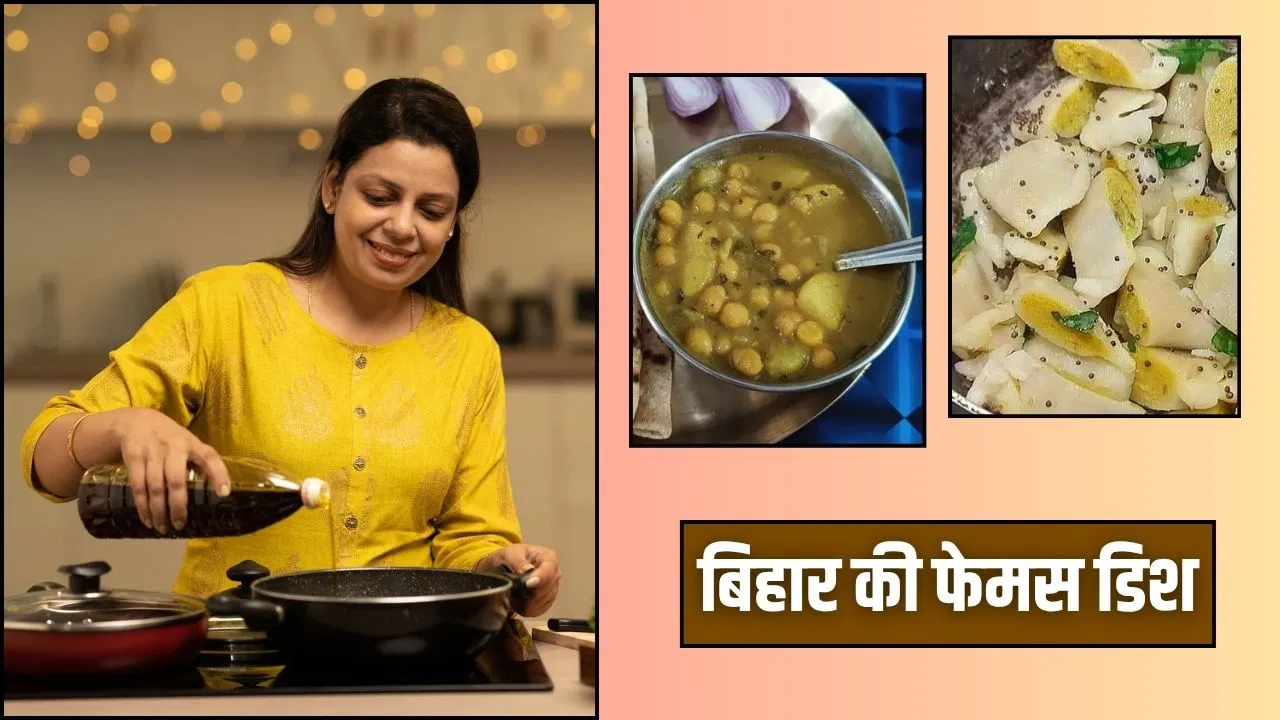 लिट्टी चोखा ही नहीं… बिहार की इन दो डिश का स्वाद भी है बेहतरीन, जानें रेसिपी लिट्टी चोखा ही नहीं... बिहार की इन दो डिश का स्वाद भी है बेहतरीन, जानें रेसिपी