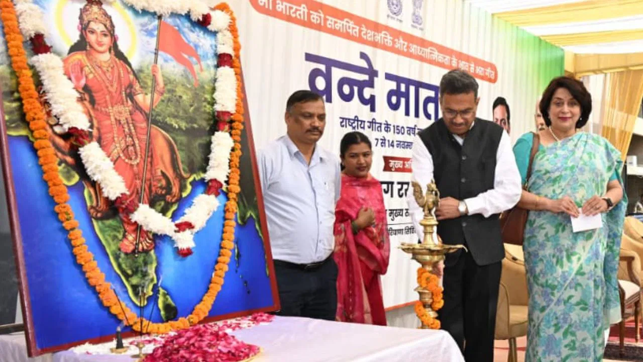 वंदे मातरम हमारे राष्ट्रीय चरित्र की आत्मा…हरियाणा में भी पूरी गरिमा से मनाया गया उत्सव वंदे मातरम हमारे राष्ट्रीय चरित्र की आत्मा...हरियाणा में भी पूरी गरिमा से मनाया गया उत्सव
