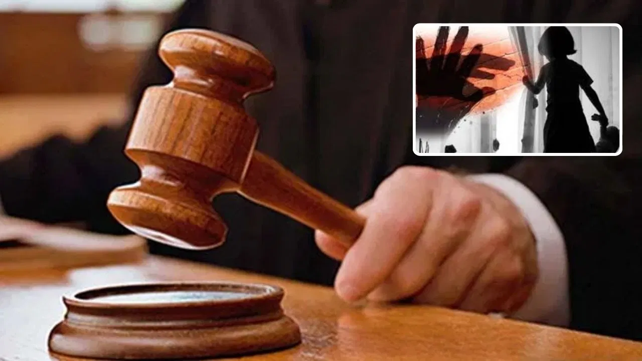 शाहजहांपुर में नहाने गई 2 मासूमों का किया रेप, एक की हत्या… अब दरिंदे को फांसी पर लटकाने की सजा शाहजहांपुर में नहाने गई 2 मासूमों का किया रेप, एक की हत्या... अब दरिंदे को फांसी पर लटकाने की सजा
