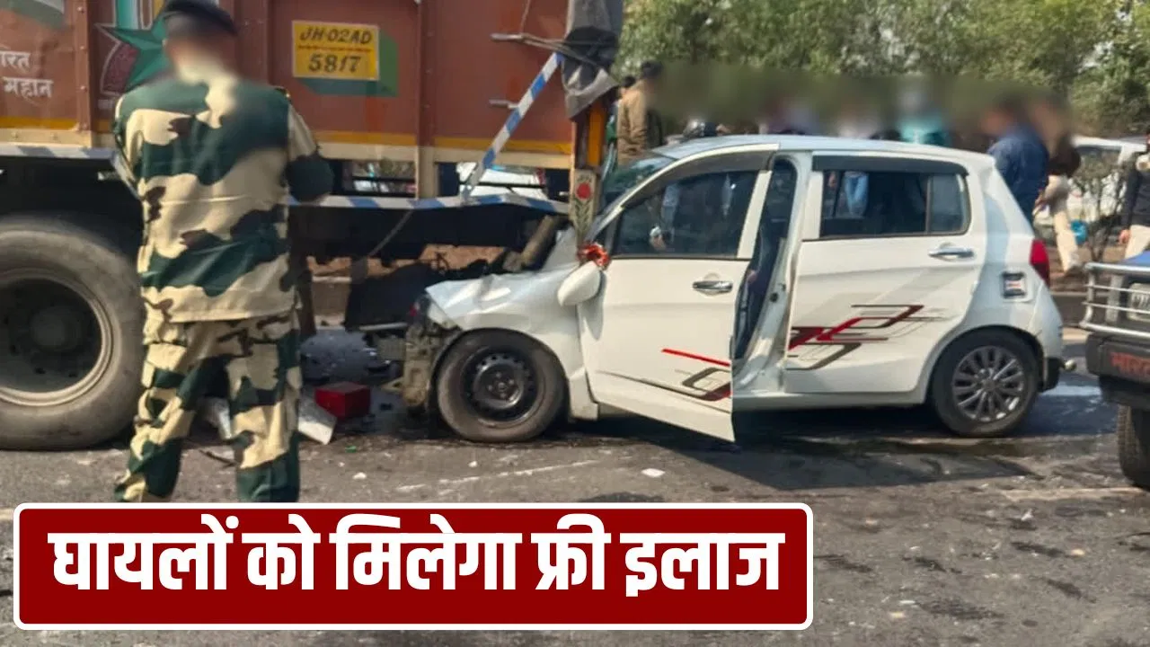 सड़क हादसे में घायल न लें टेंशन, अब प्राइवेट अस्पतालों में भी मिलेगा फ्री इलाज; CM धामी का ऐलान सड़क हादसे में घायल न लें टेंशन, अब प्राइवेट अस्पतालों में भी मिलेगा फ्री इलाज; CM धामी का ऐलान