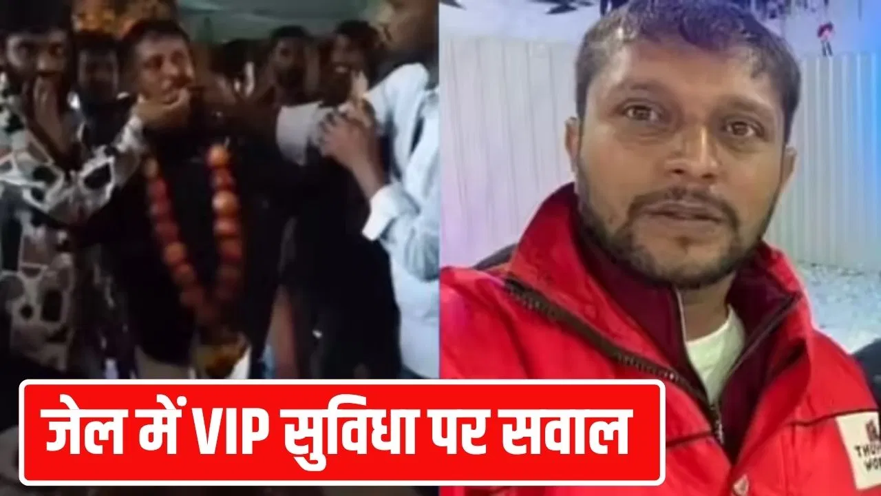 सलाखों के पीछे स्मार्ट फोन, VIP ट्रीटमेंट… बेंगलुरु की इस जेल में गेस्ट की तरह रहते हैं अपराधी सलाखों के पीछे स्मार्ट फोन, VIP ट्रीटमेंट... बेंगलुरु की इस जेल में गेस्ट की तरह रहते हैं अपराधी